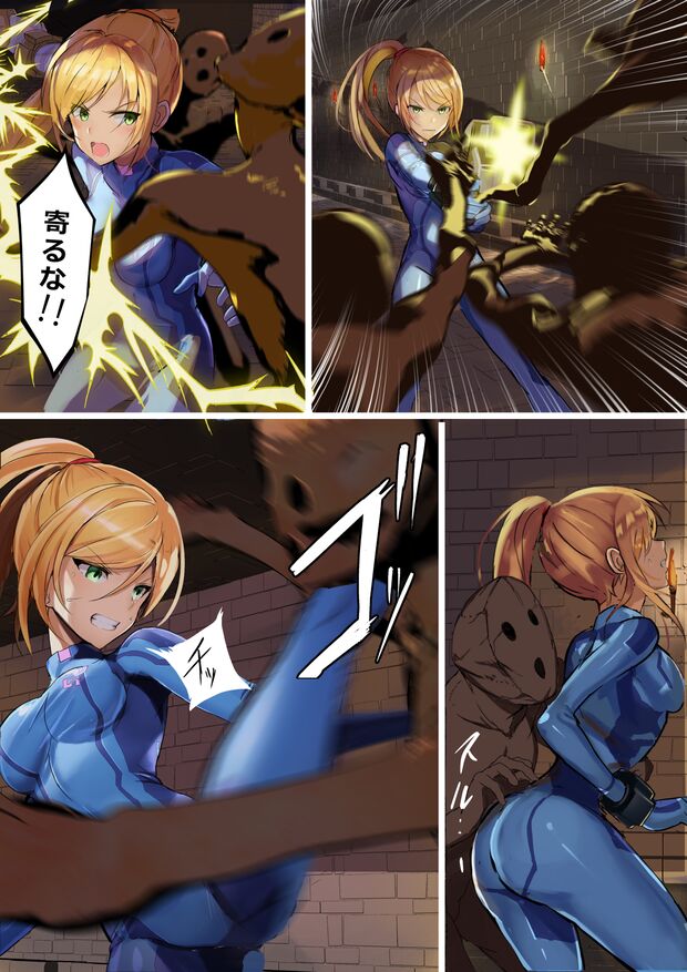 サムスVS例の奴 page 3 full