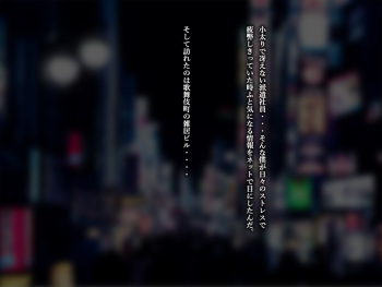 TS trans human cover