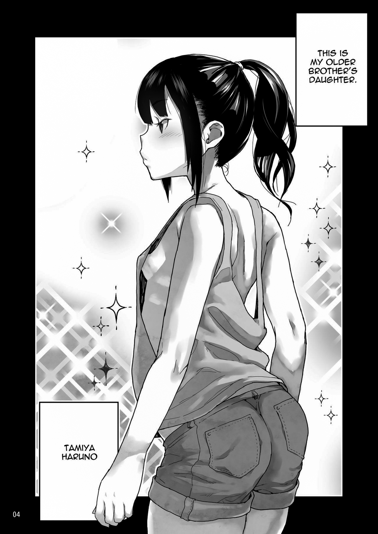JC Meikko no Yowami o Nigitta Hi page 3 full