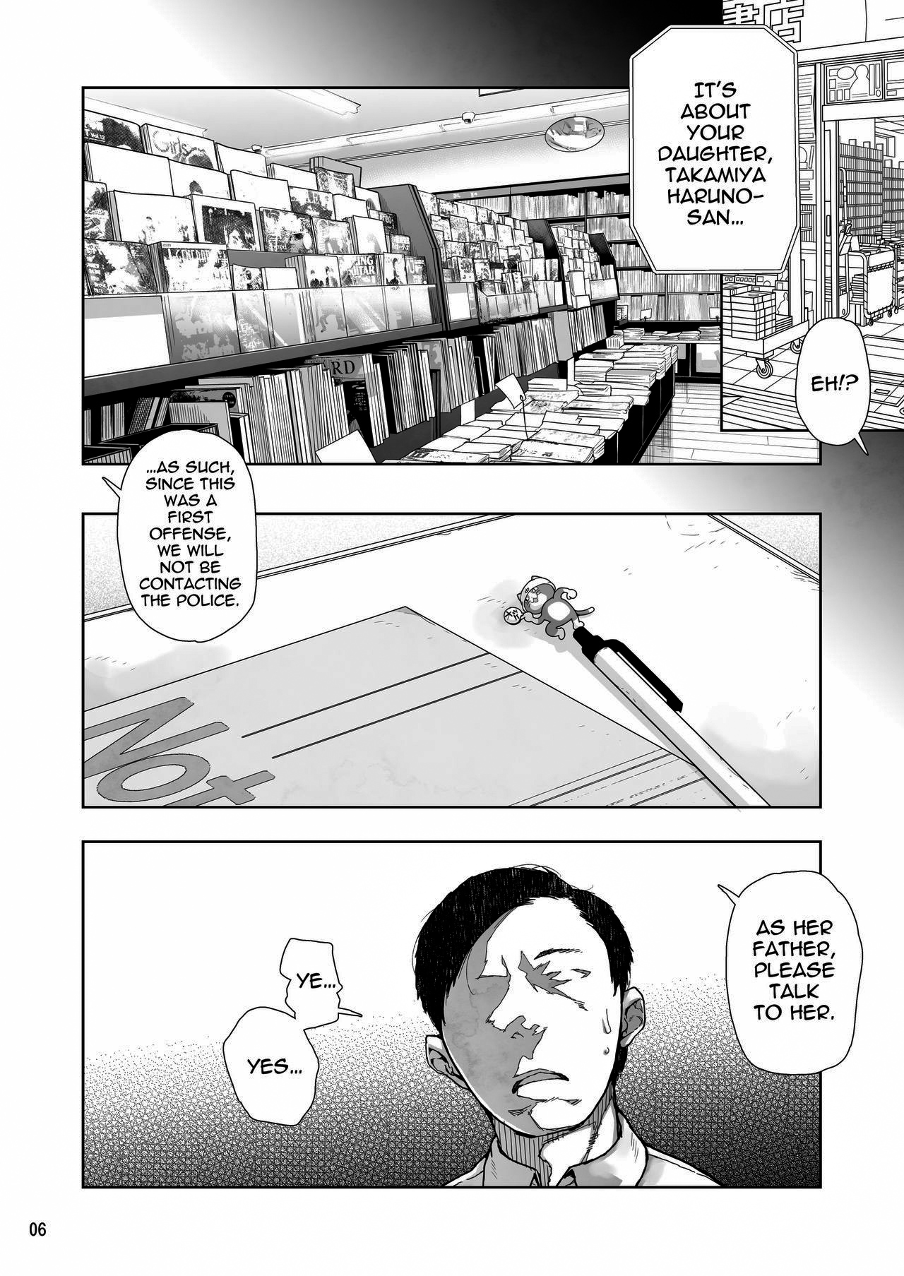 JC Meikko no Yowami o Nigitta Hi page 5 full