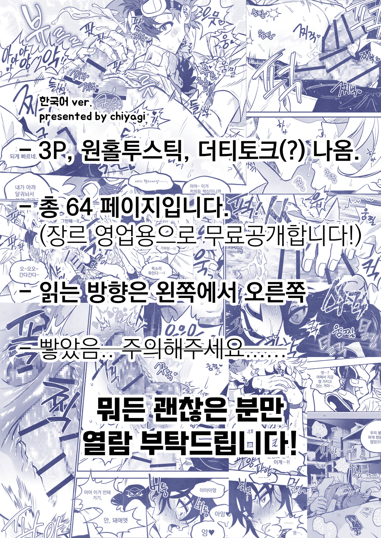  page 1 full