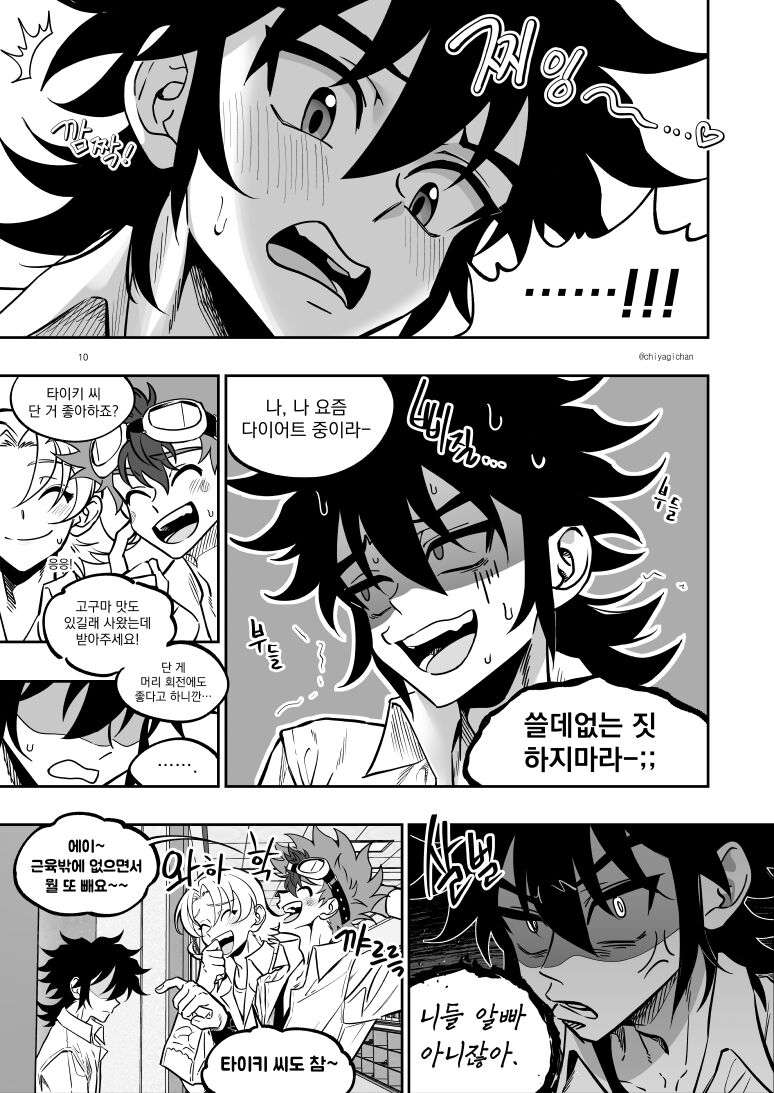  page 10 full