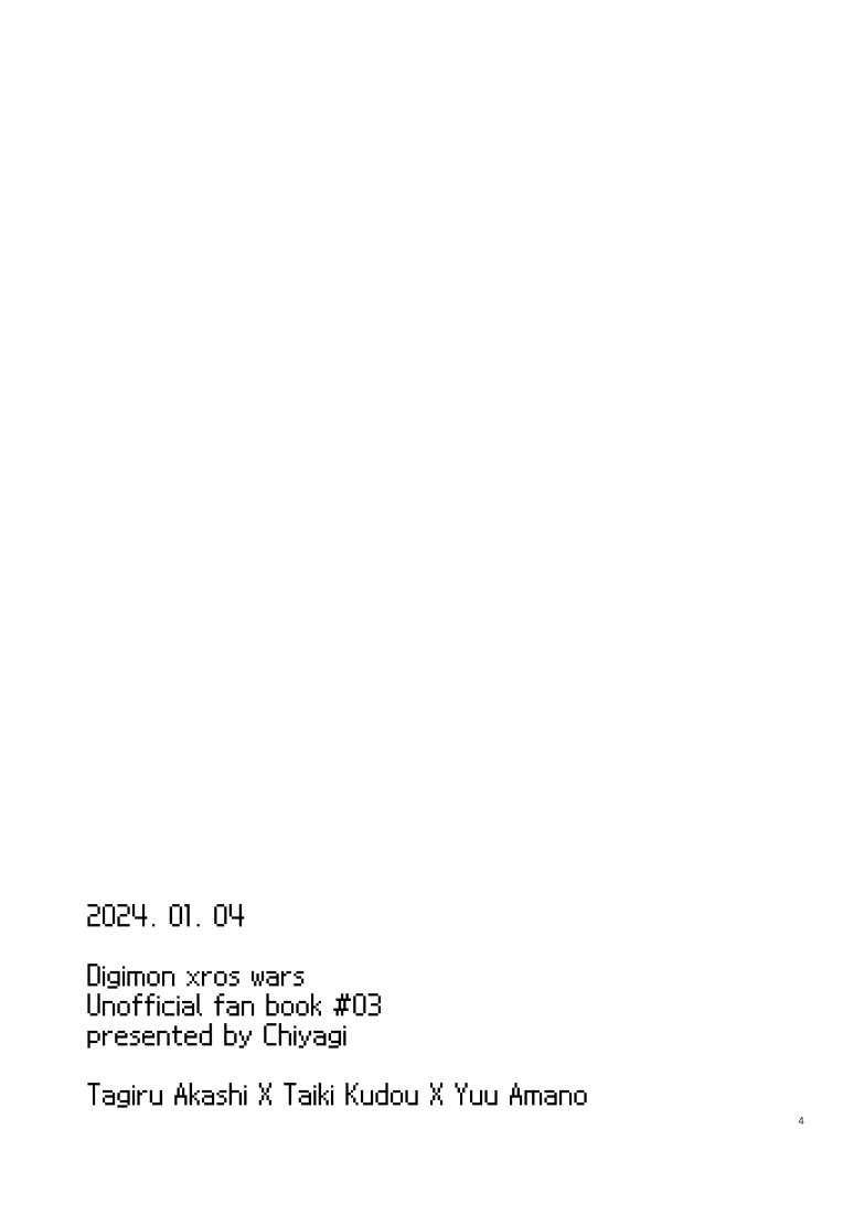  page 4 full
