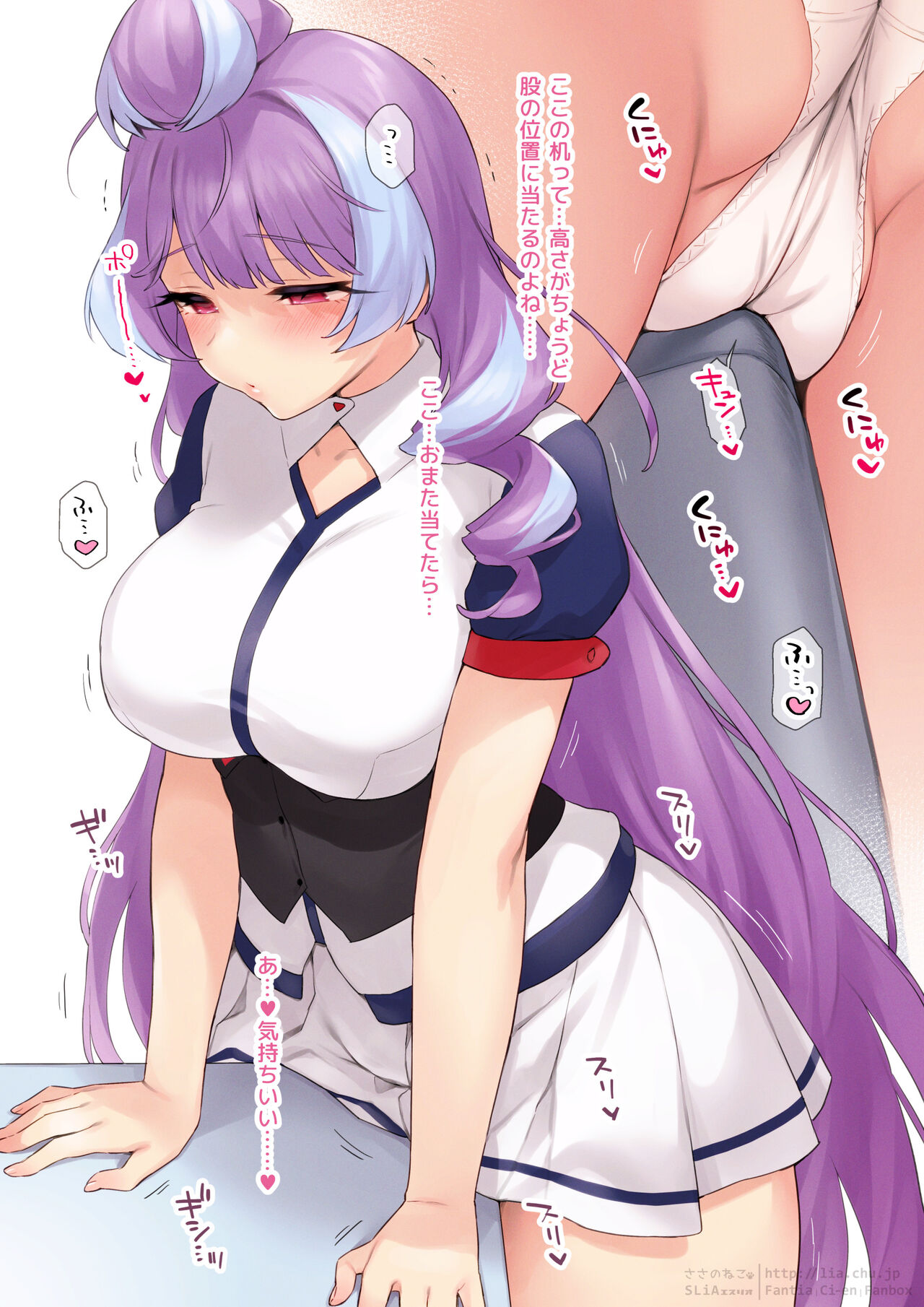Kadoona Shiteru Mikumo-chan | Mikumo-chan masturbating with a table corner page 1 full