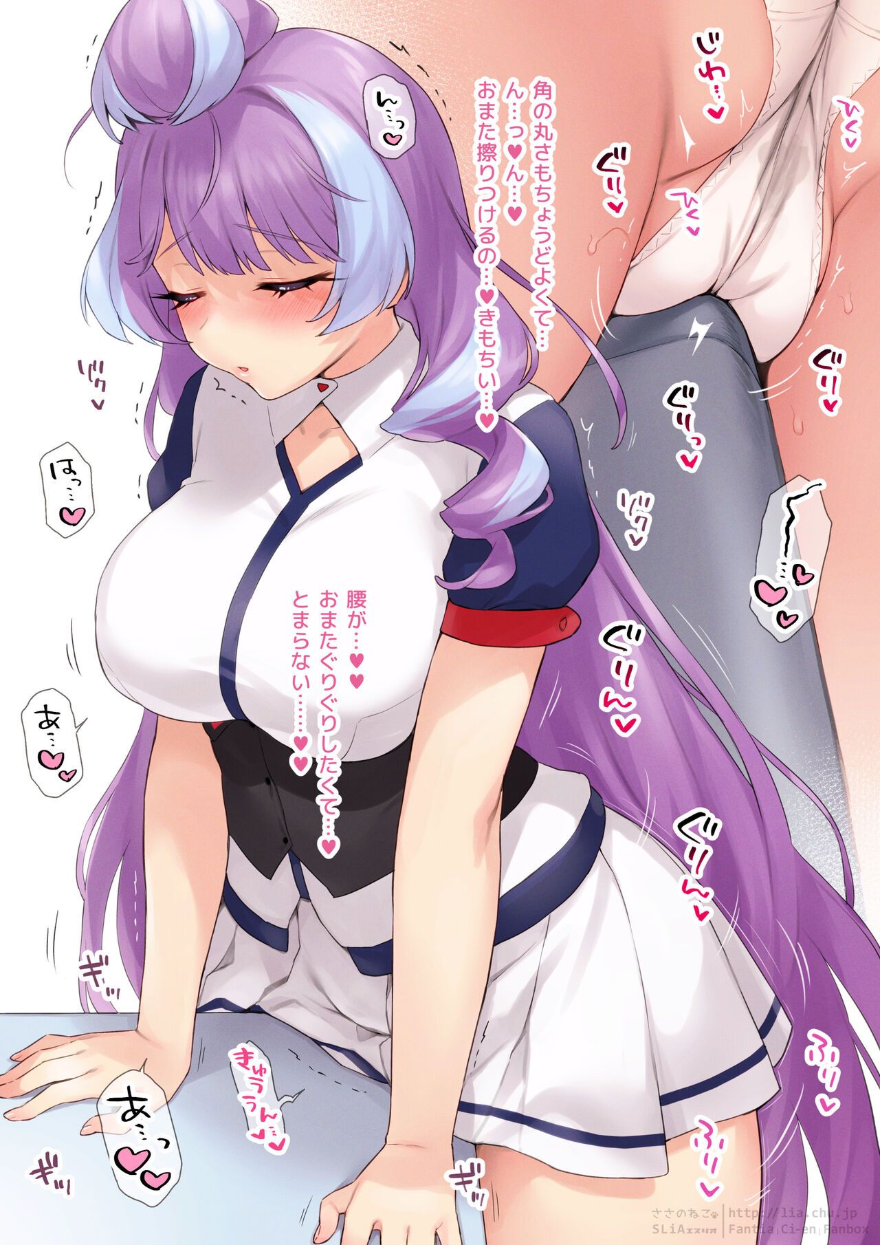 Kadoona Shiteru Mikumo-chan | Mikumo-chan masturbating with a table corner page 2 full
