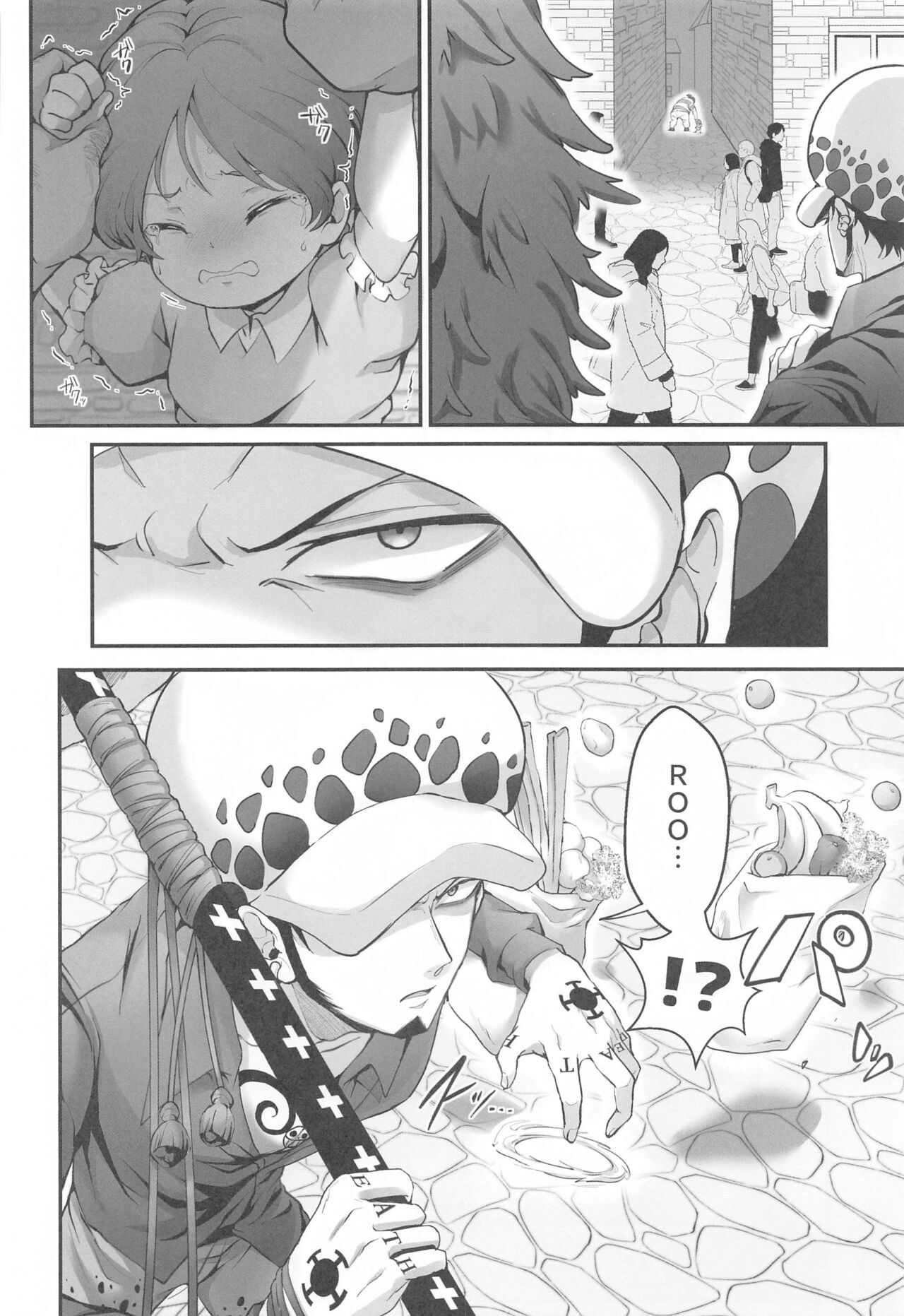 Sonna Anta ga Suki nanda - I like that about you. page 5 full