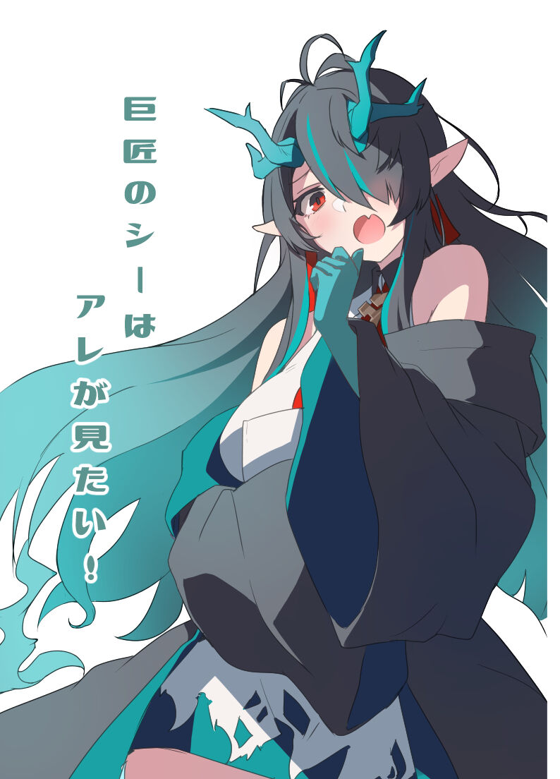 pixiv page 1 full