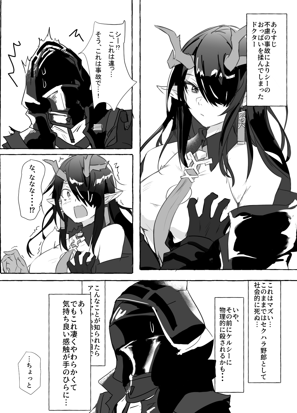 pixiv page 2 full