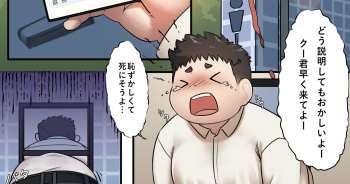 Omoide no Present cover