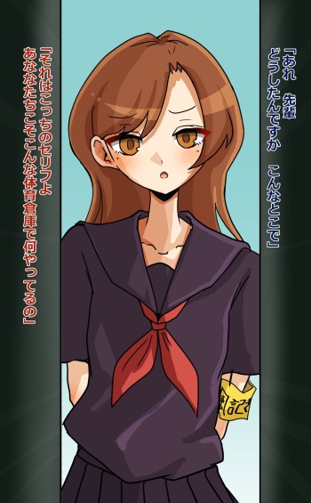 先輩 cover