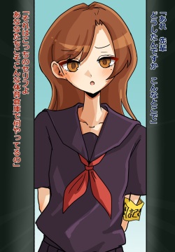 先輩