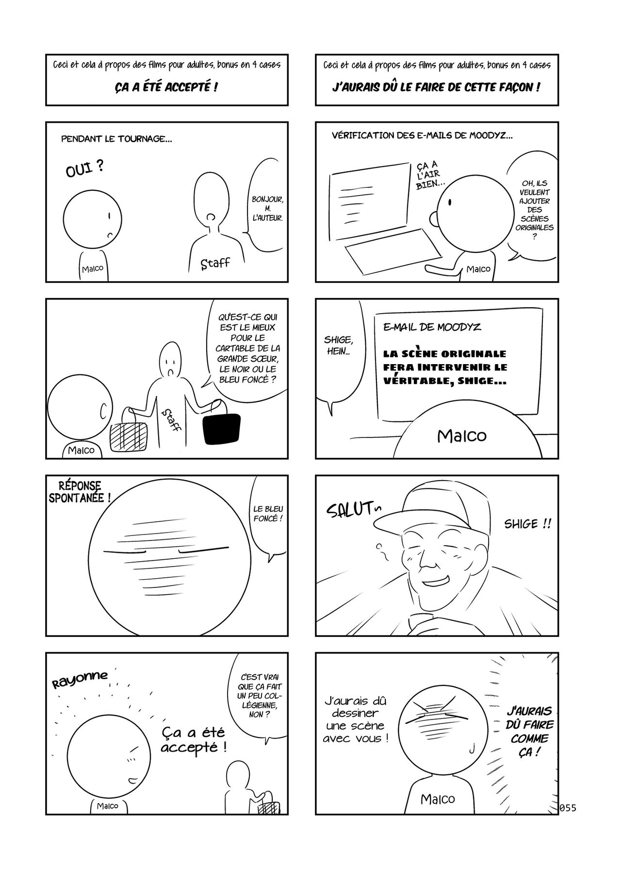 Oyakodon Itadakimasu page 3 full