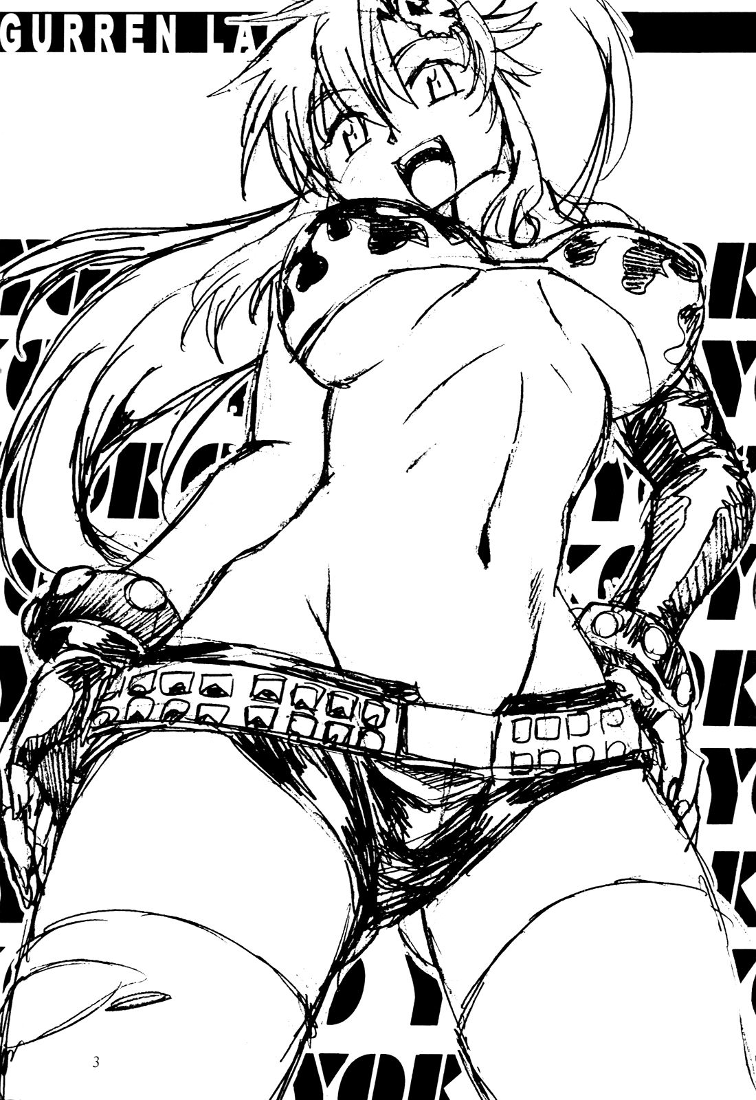 Yoko ni Manpuku!! page 2 full