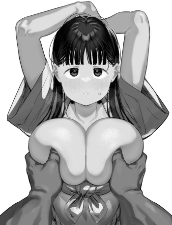 "Oyome-san no Renshuu" ga Aru Mura de no Toaru Danjo no Kiroku cover