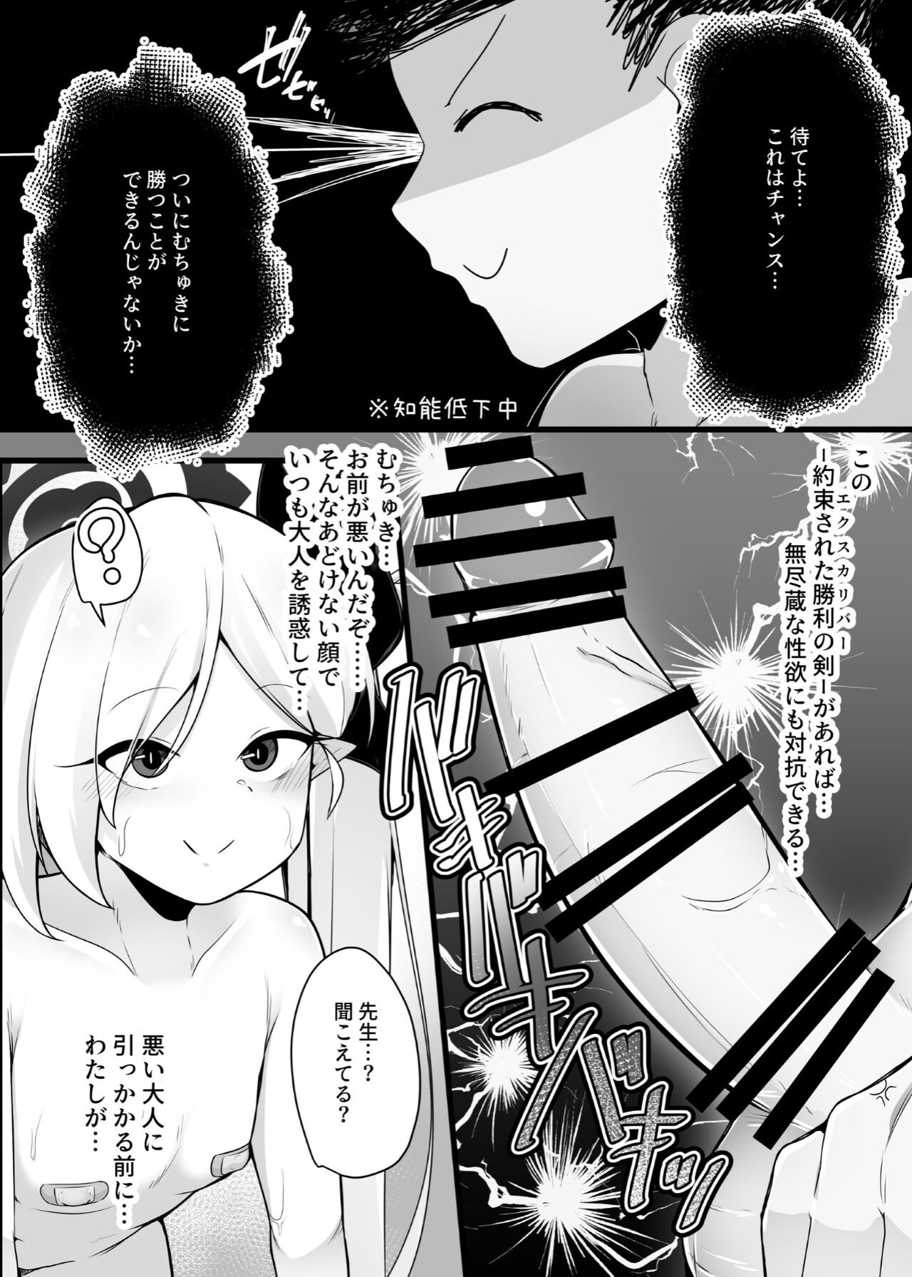 Mutsuki-chan  to Tanoshiku Ikokka page 10 full