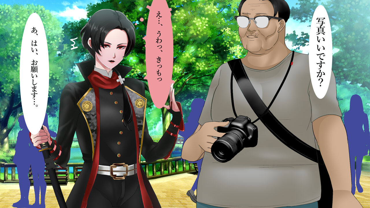 Please make it Kameko-sama's masturbation! A proud cosplayer complies with middle-aged Kameko's orders. page 5 full