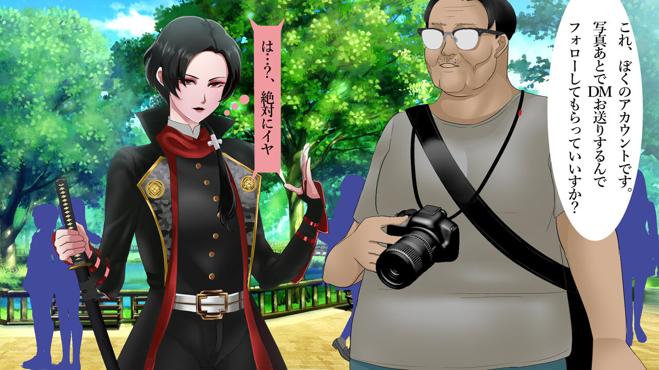 Please make it Kameko-sama's masturbation! A proud cosplayer complies with middle-aged Kameko's orders. page 7 full