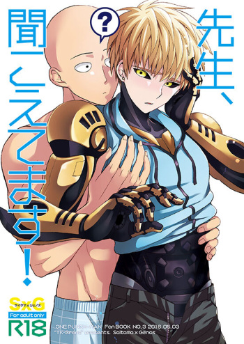 Sensei, kikoetemasu! cover