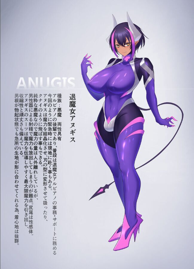 Futanari Witch Anugisu page 2 full