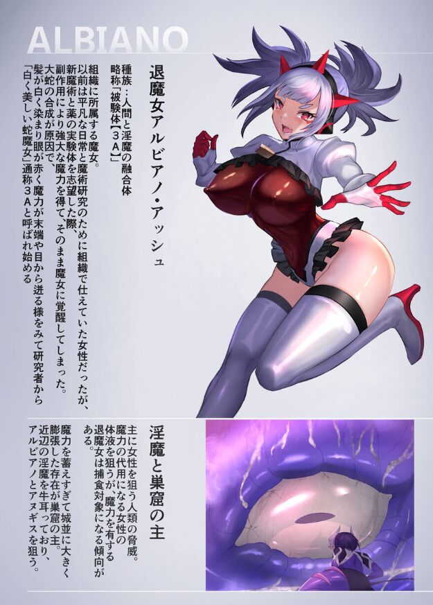 Futanari Witch Anugisu page 3 full