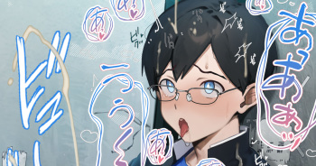 ハッテントイレで見せ合いオナニーする◯年 cover