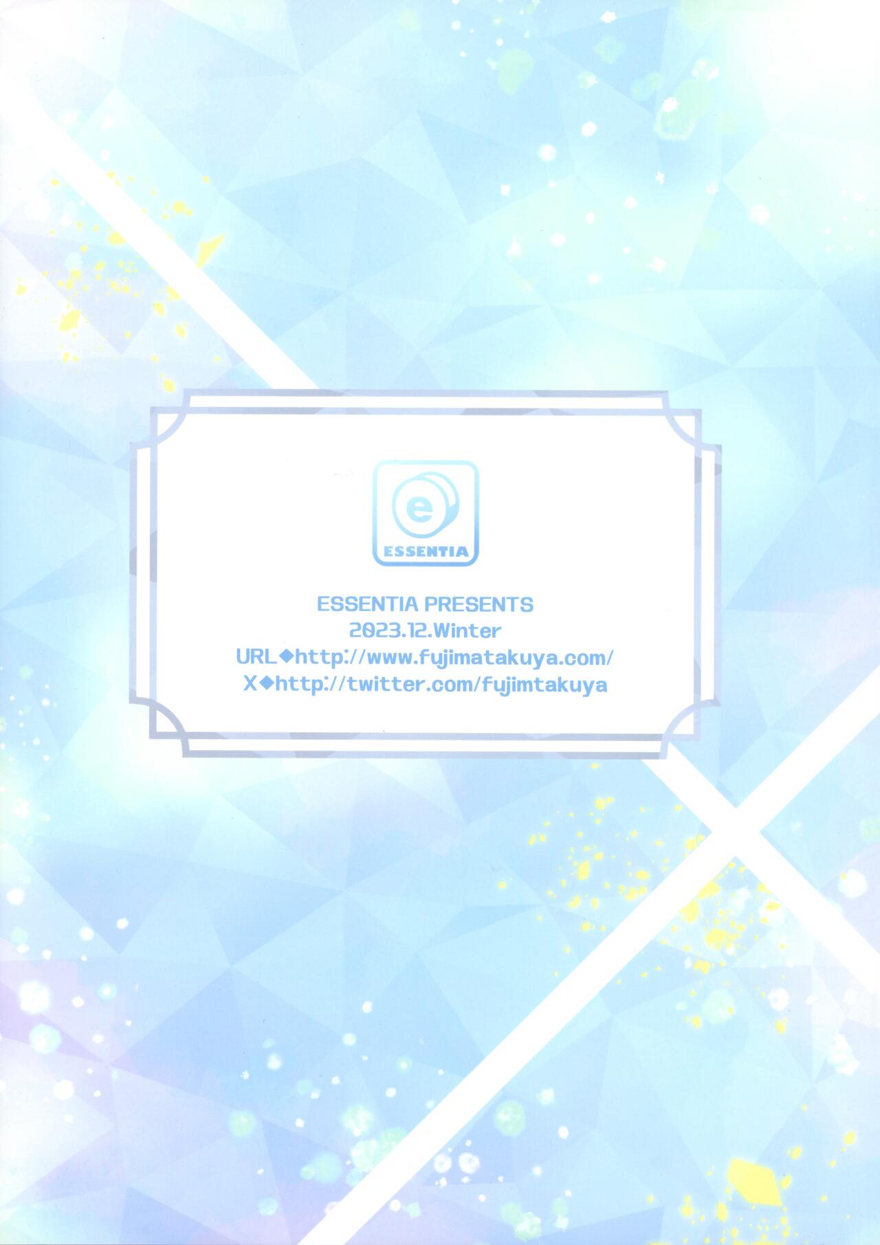 Sensei ni Aitai. page 2 full