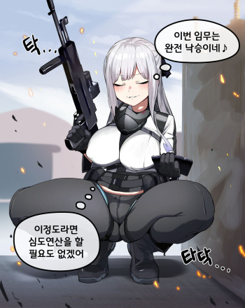 AK12 cover