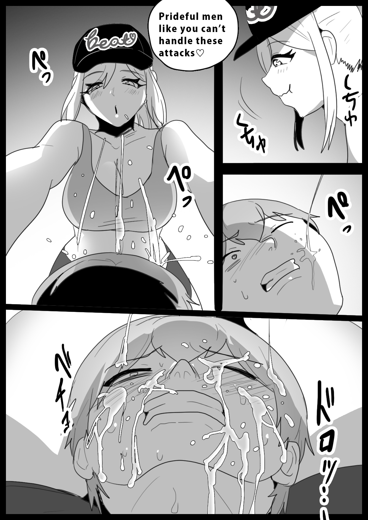 Girls Beat! Plus vs Mami page 7 full