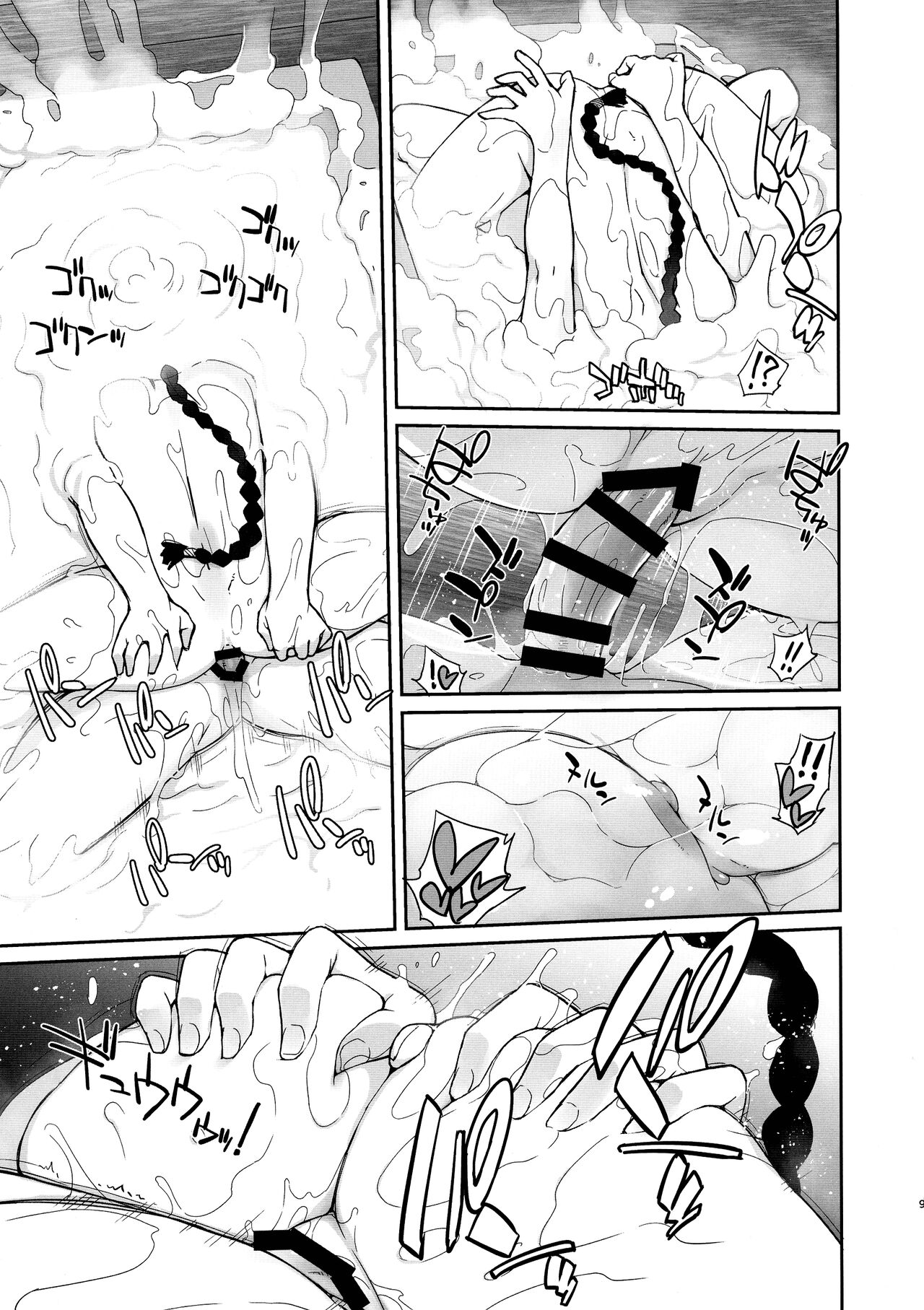 3ANGELS SHORT Full blossom ＃03b “HOME II” page 8 full
