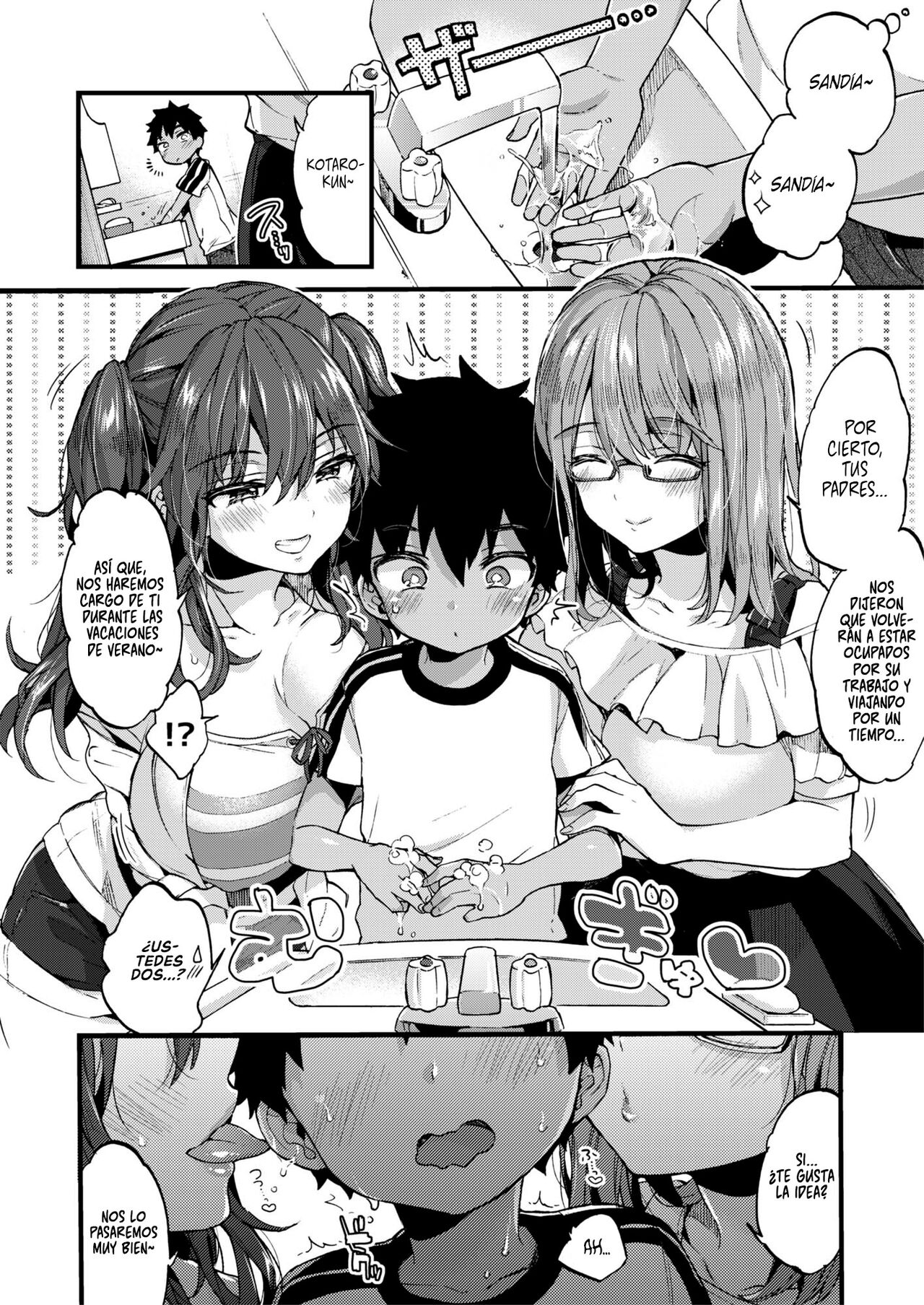 Natsuyasumi mo Itoko no Onee-chan ni Asonde moraimashita. | Mis Primas Vuelven a Jugar Conmigo durante las Vacaciones de Verano. page 6 full