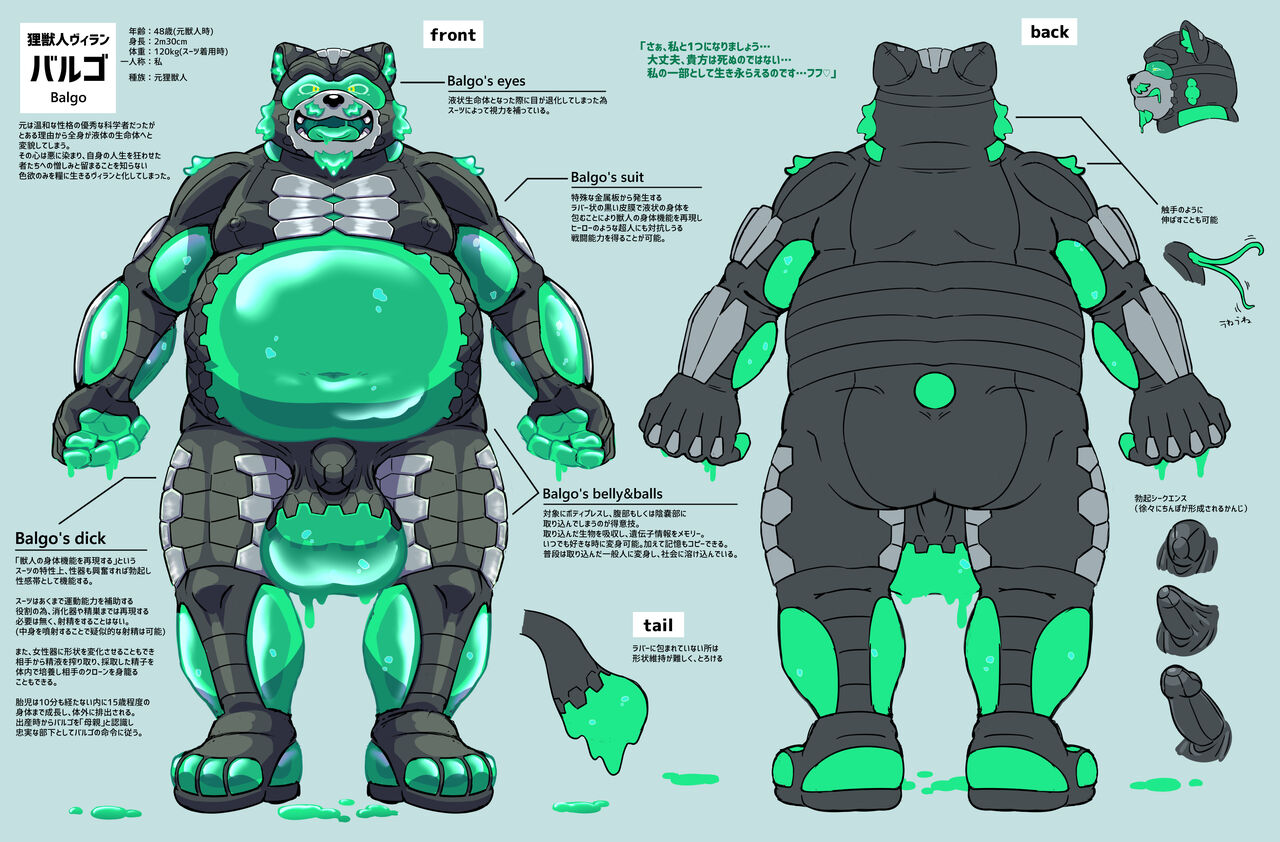 C22H20O13 - Goo Tanuki having fun with baras page 7 full
