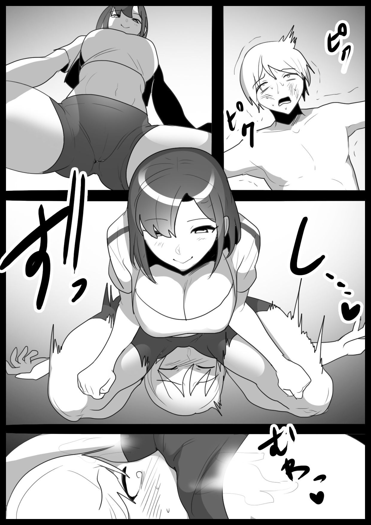 Girls Beat! vsアサミ page 9 full