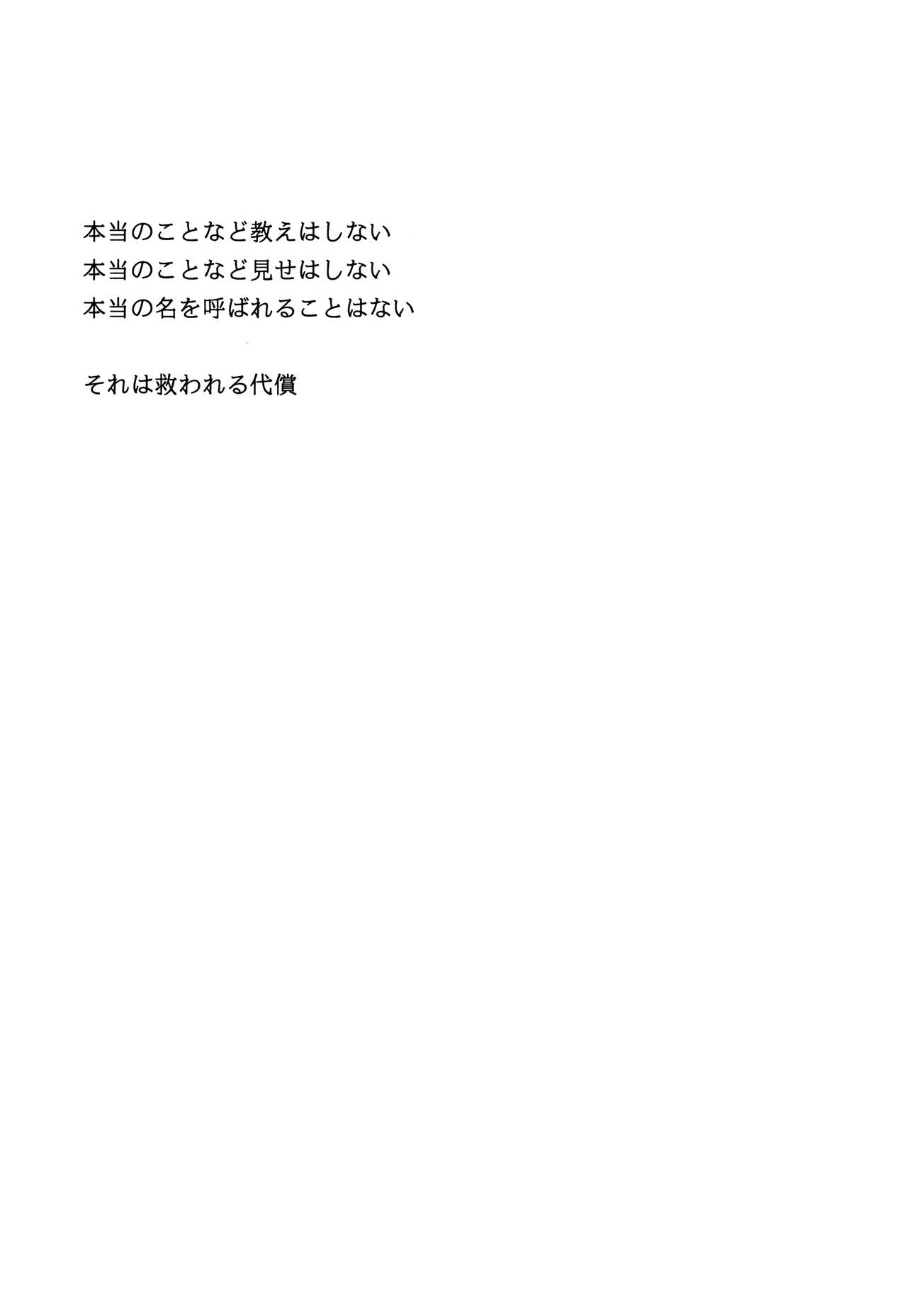 Melting point page 2 full