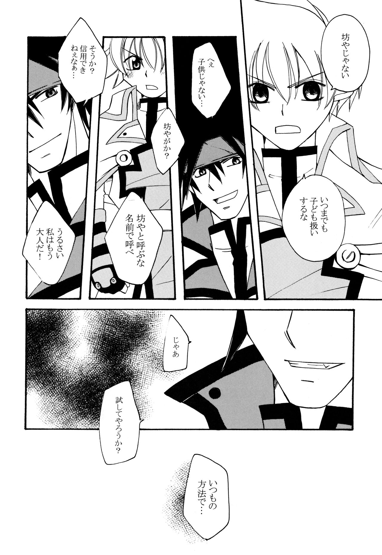 Melting point page 7 full