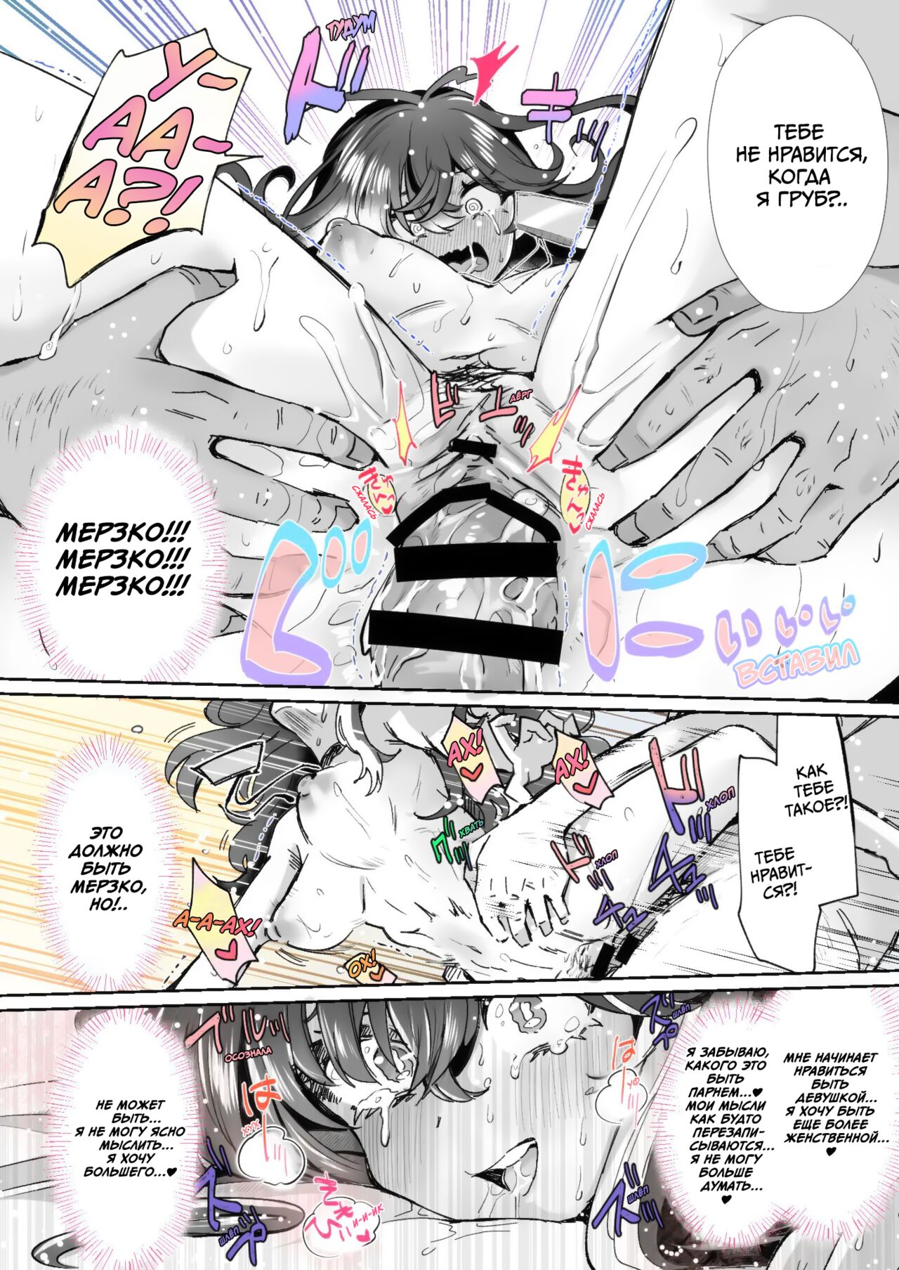 Rental? Kanojo 1-4 + Bangaihen page 6 full