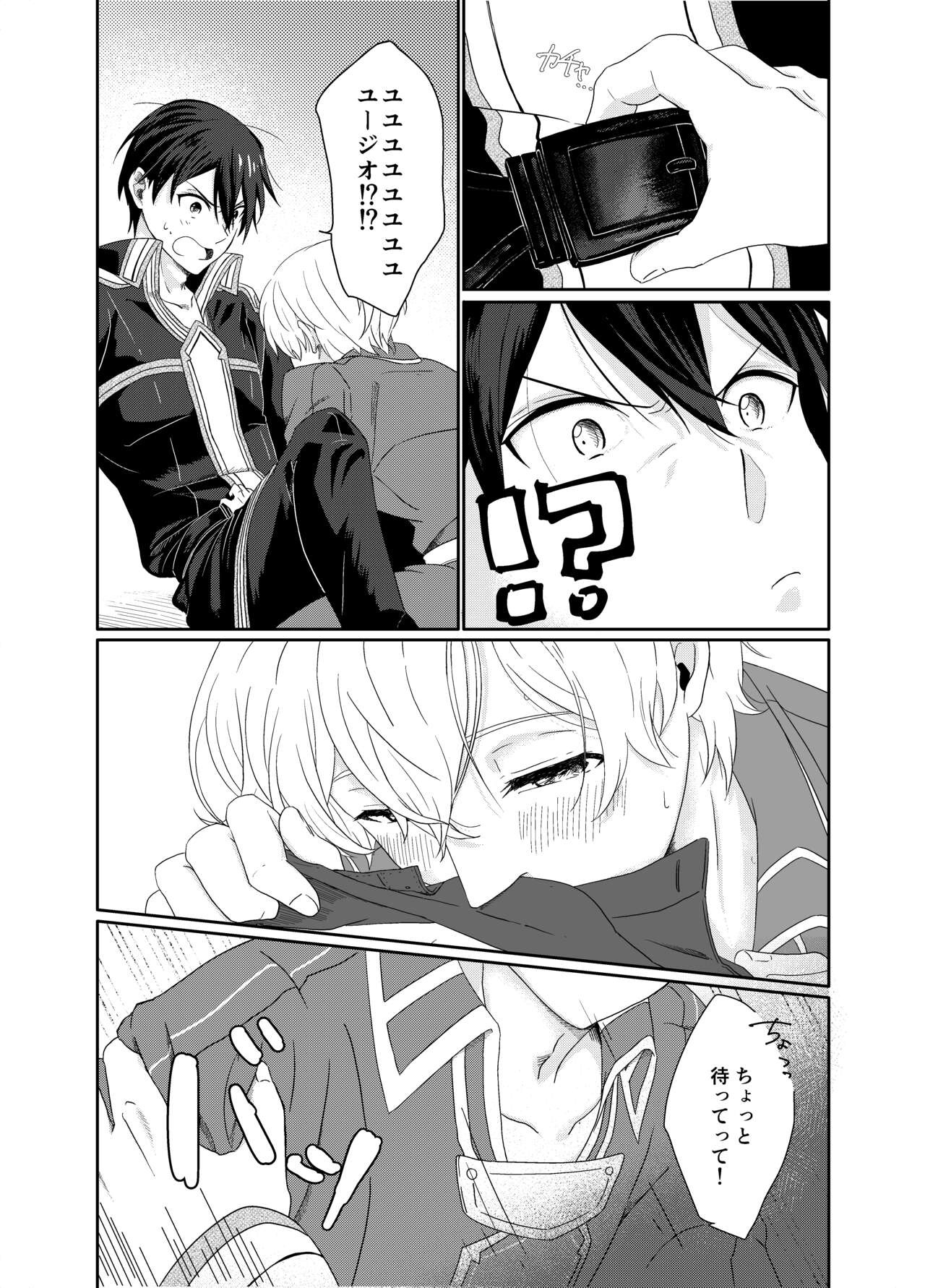  page 10 full