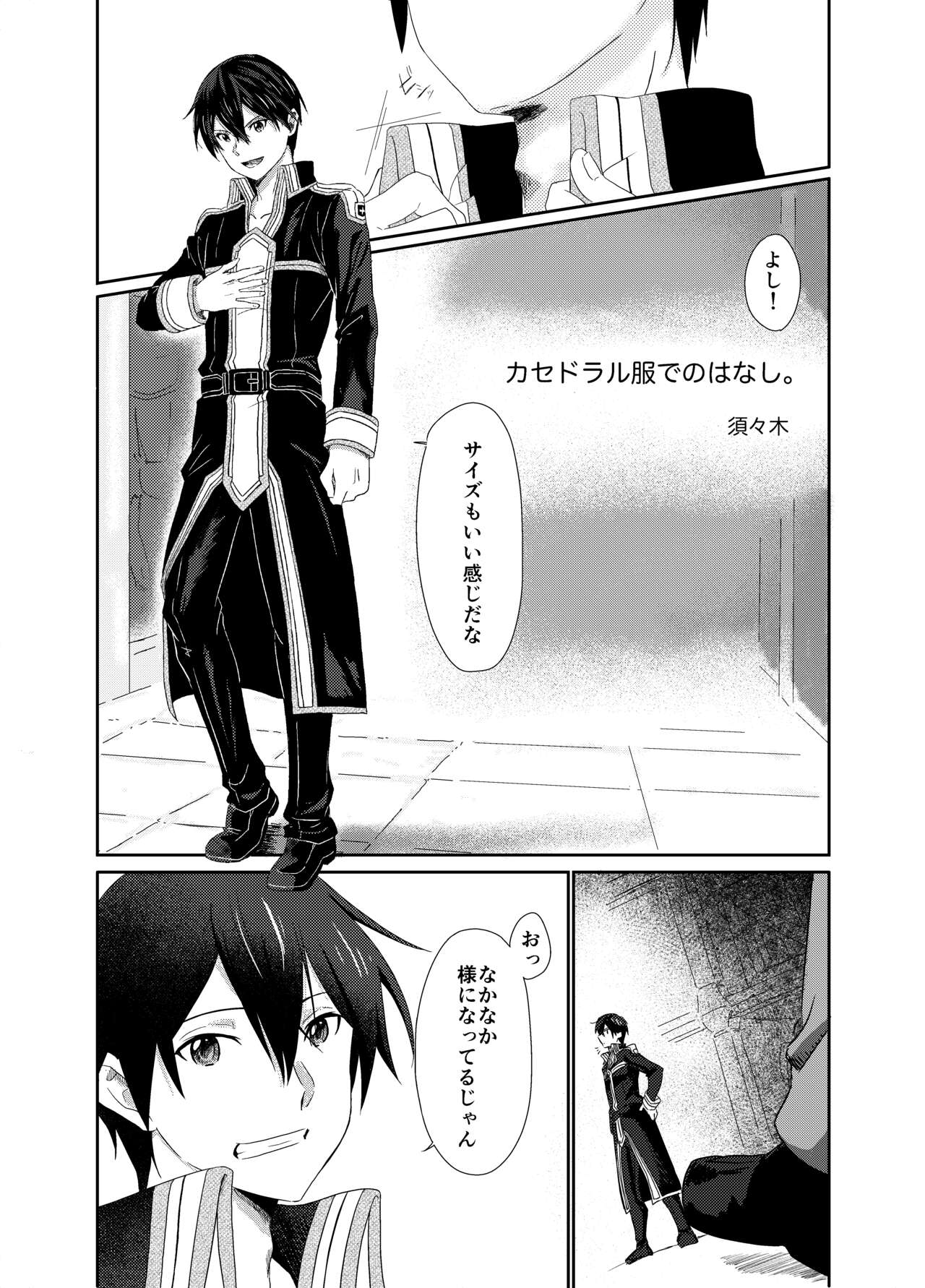  page 3 full