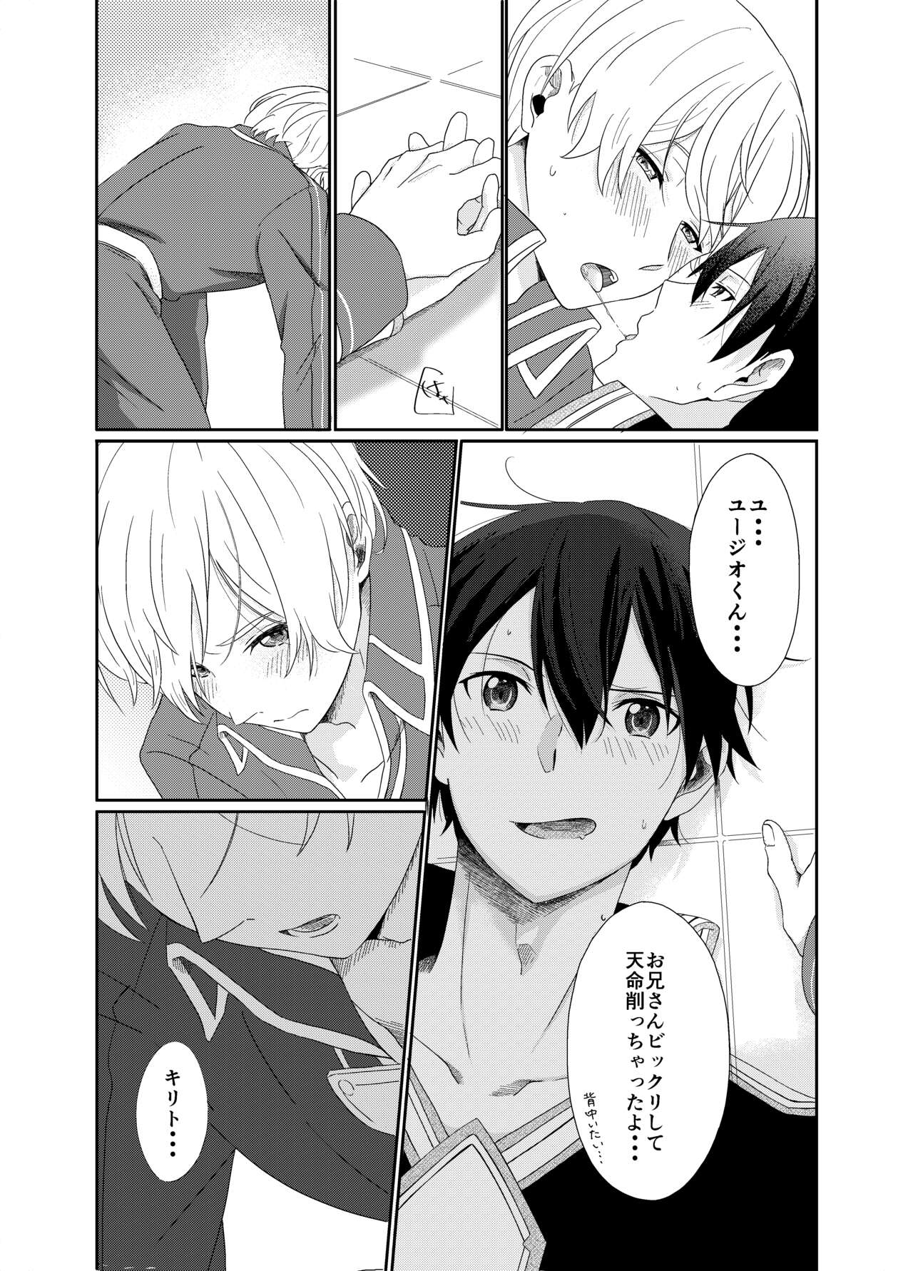  page 9 full