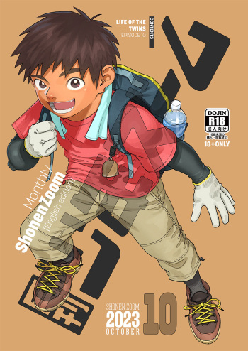 Gekkan Shounen Zoom 2023-10 cover