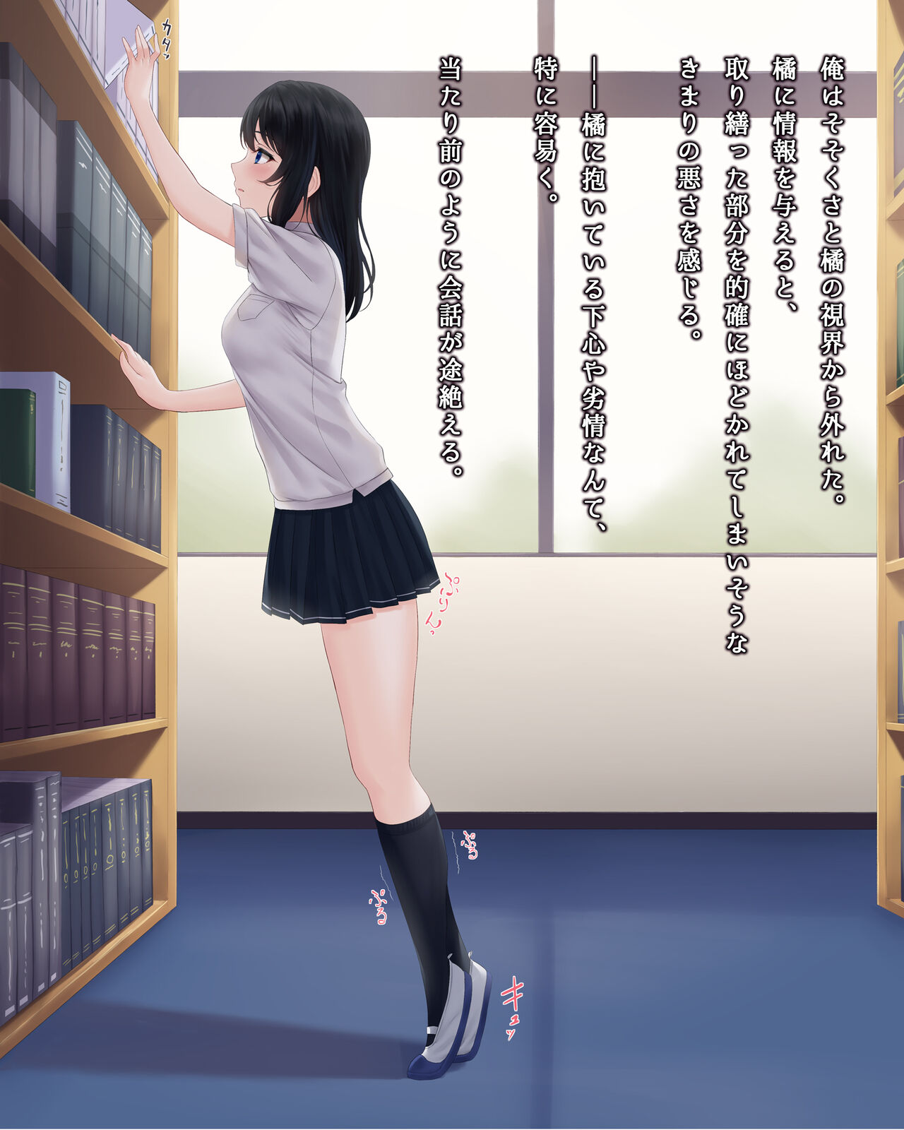 寂しさを埋めてくれるのはセックスだけでした〜無抵抗な心を閉ざした転校生〜 page 10 full