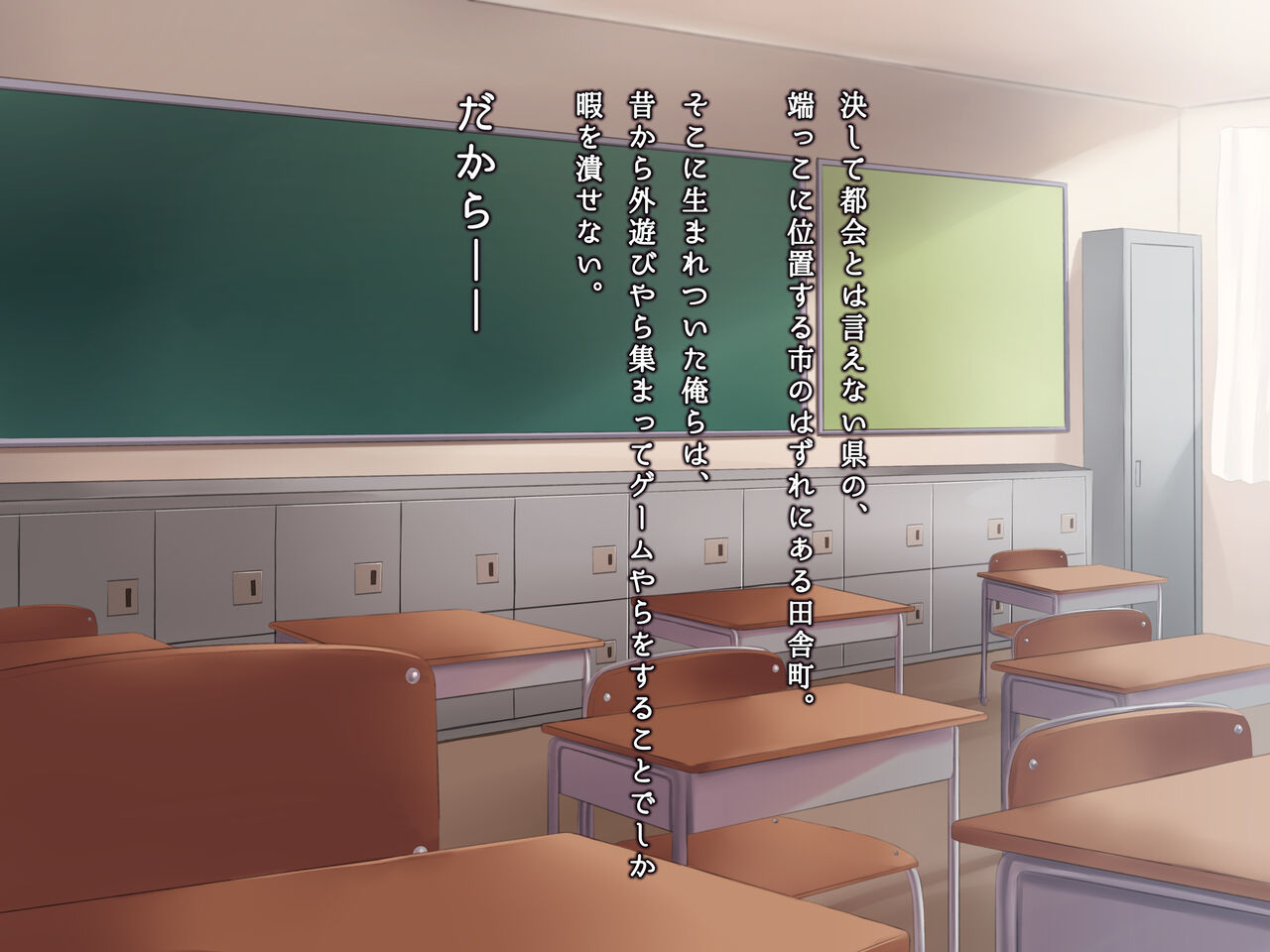 寂しさを埋めてくれるのはセックスだけでした〜無抵抗な心を閉ざした転校生〜 page 2 full