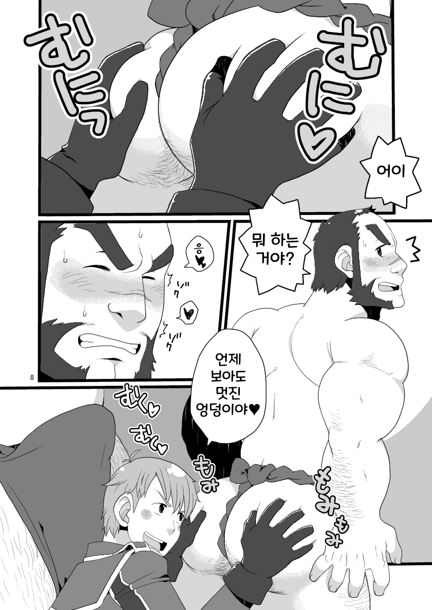 hanraku6 - Largo no Mizugi | hanraku6 - 라르고의 수영복 / 전장의 발큐리아 page 5 full
