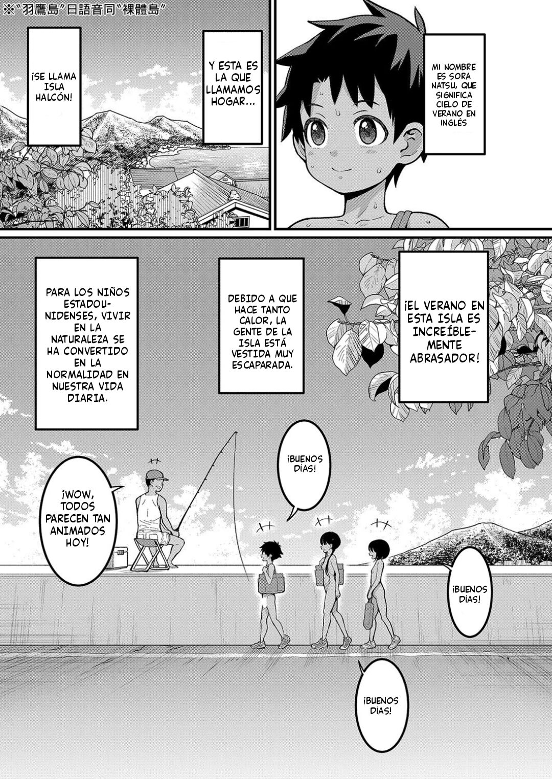 Hadaka Gurashi Ch. 1 page 4 full