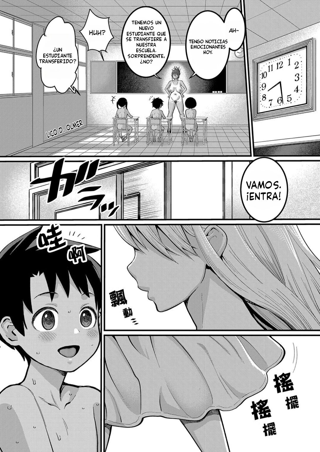 Hadaka Gurashi Ch. 1 page 7 full