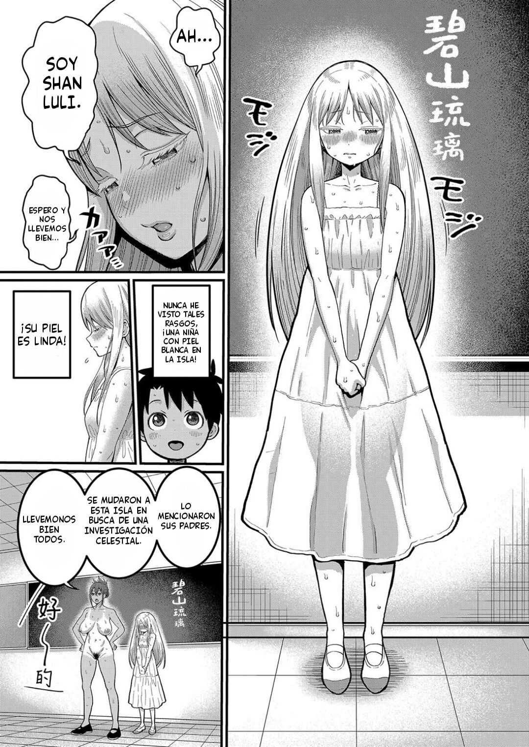 Hadaka Gurashi Ch. 1 page 8 full