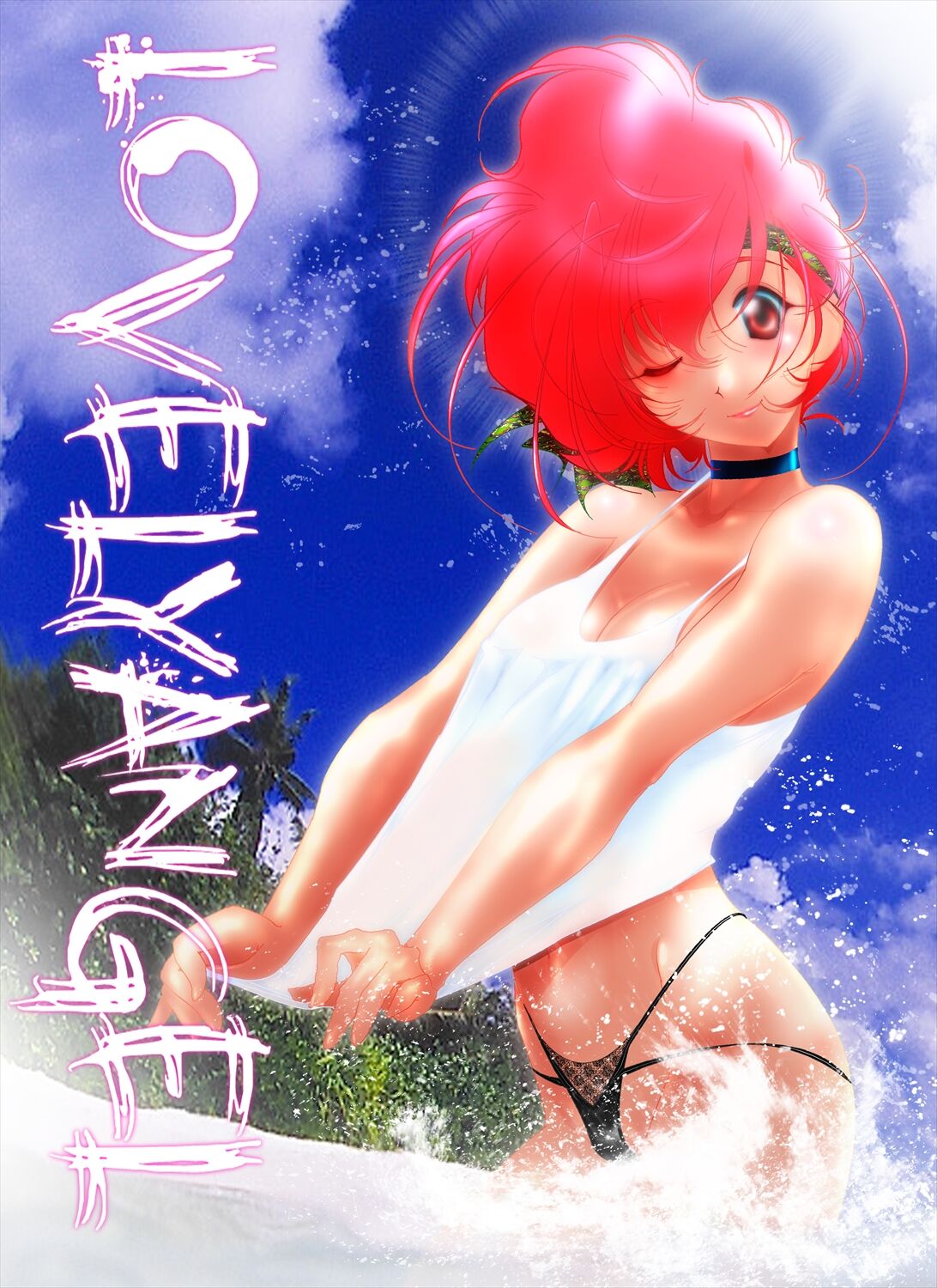 WWWA ver.27.0 page 4 full