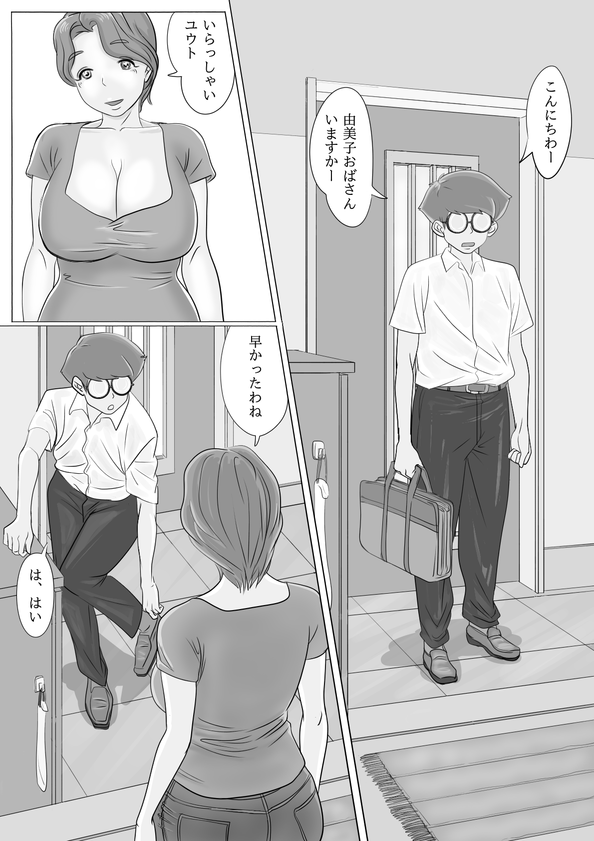 Oba-san Daishuki Nee... Onegai... page 2 full
