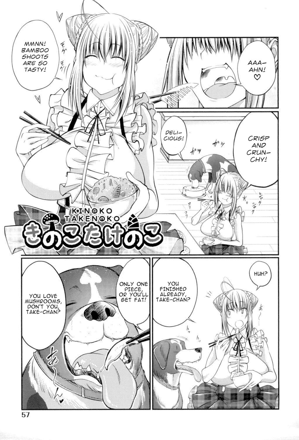 Kinoko Takenoko page 1 full