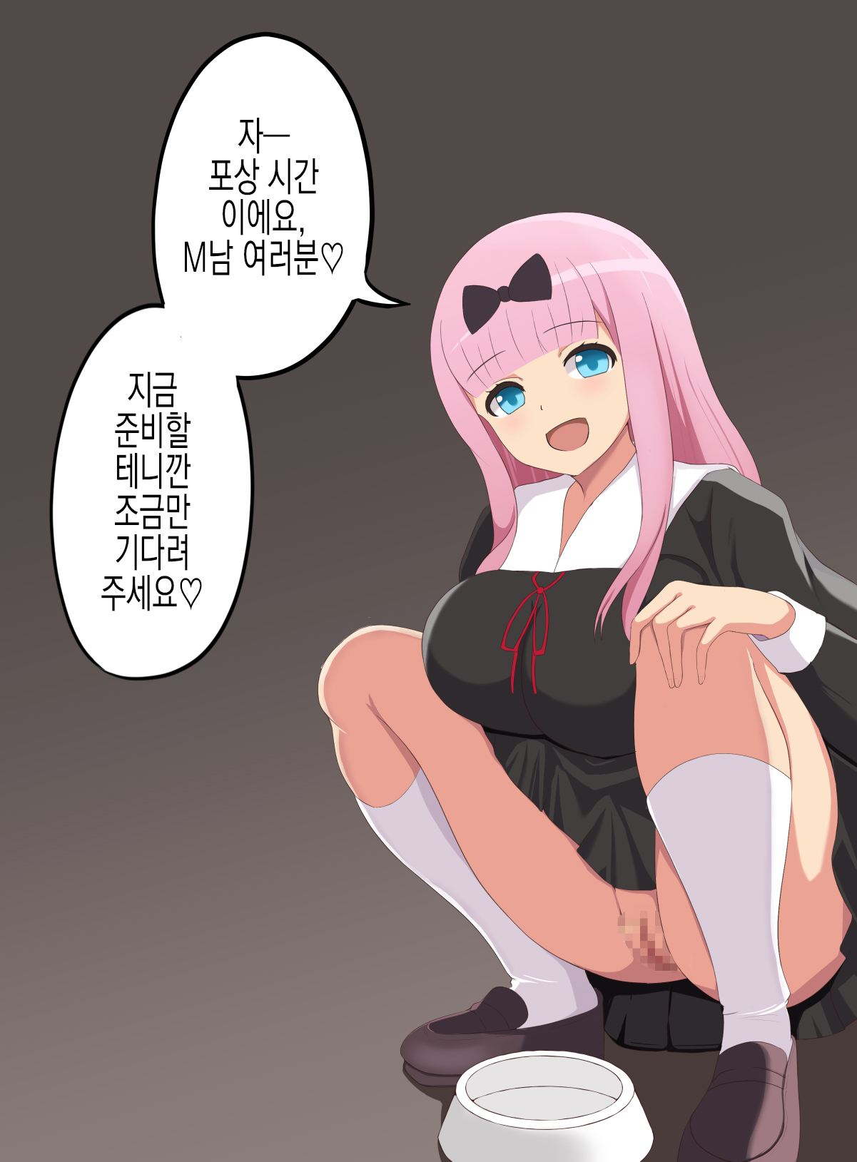 Chika-sama no Pet | 치카님의 펫 page 2 full