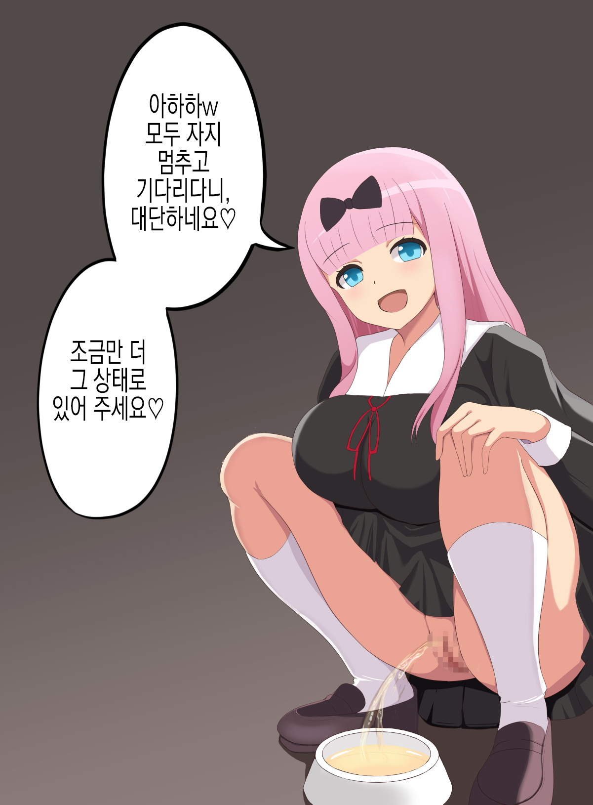 Chika-sama no Pet | 치카님의 펫 page 3 full